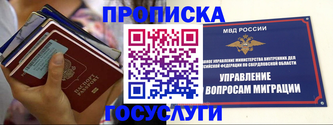 форма 3 в Заринске